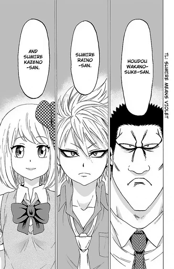 Rokudou no Onna-tachi Chapter 32 - Page 6