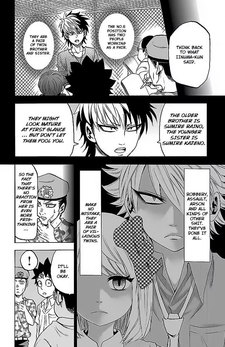 Rokudou no Onna-tachi Chapter 33 - Page 11