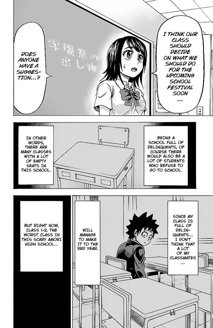 Rokudou no Onna-tachi Chapter 33 - Page 3