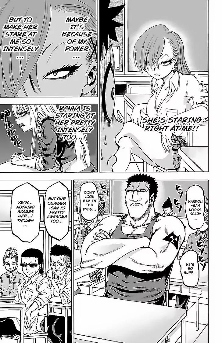 Rokudou no Onna-tachi Chapter 33 - Page 6
