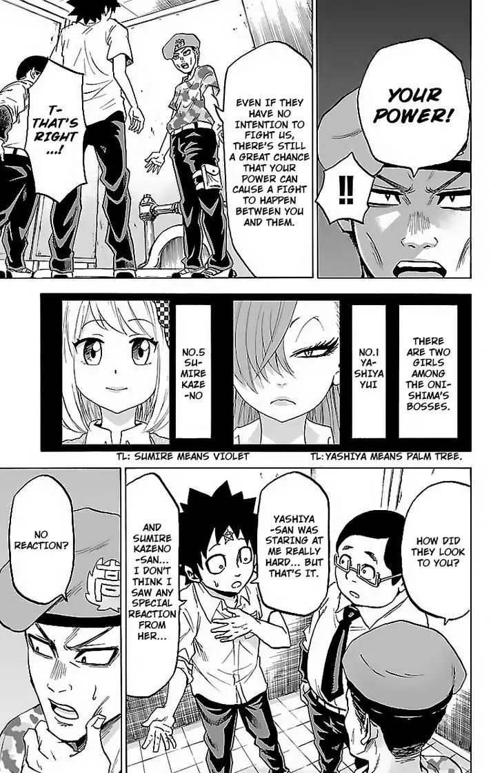 Rokudou no Onna-tachi Chapter 33 - Page 10