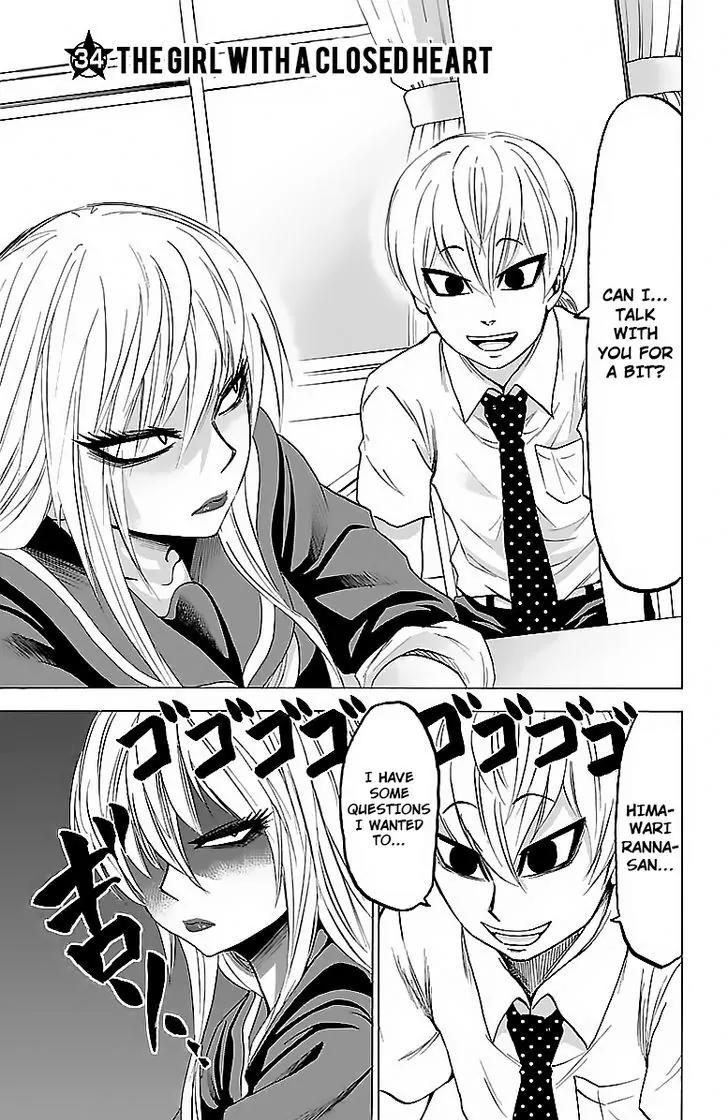 Rokudou no Onna-tachi Chapter 34 - Page 1