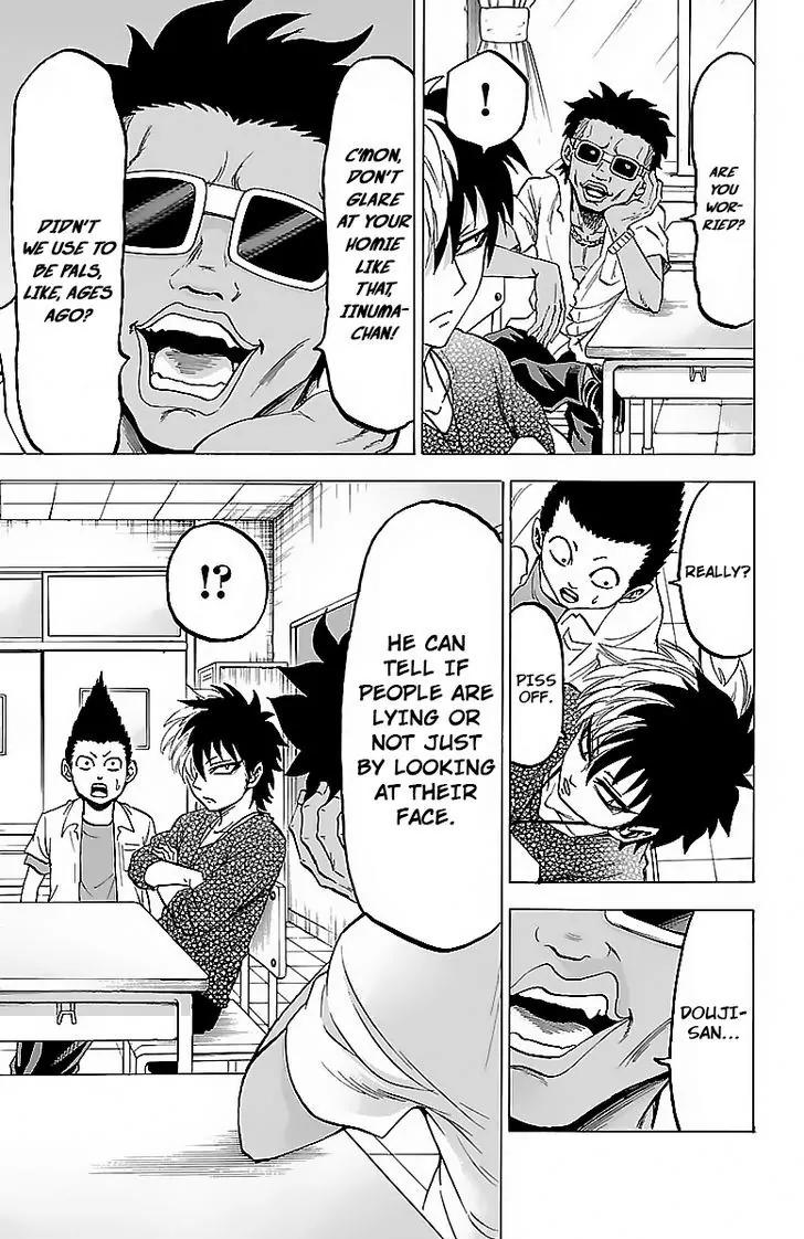 Rokudou no Onna-tachi Chapter 34 - Page 15
