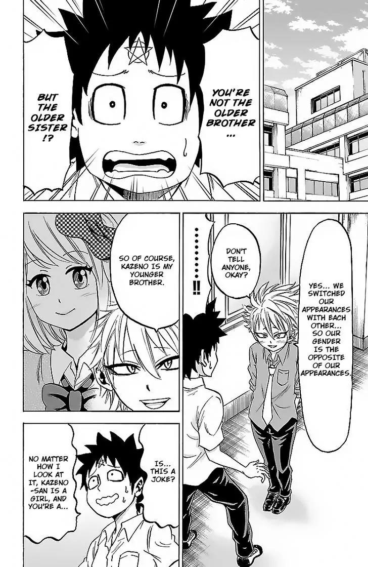 Rokudou no Onna-tachi Chapter 34 - Page 6