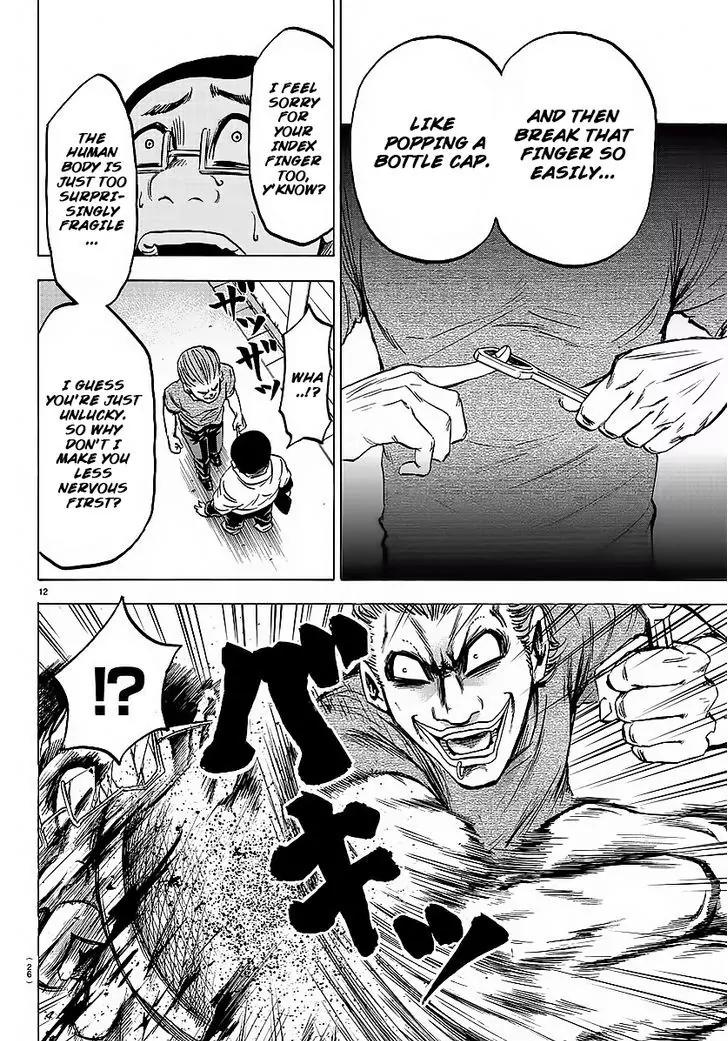 Rokudou no Onna-tachi Chapter 35 - Page 13