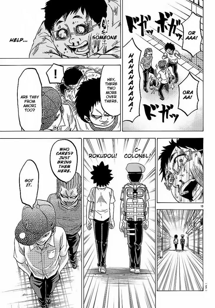 Rokudou no Onna-tachi Chapter 35 - Page 14