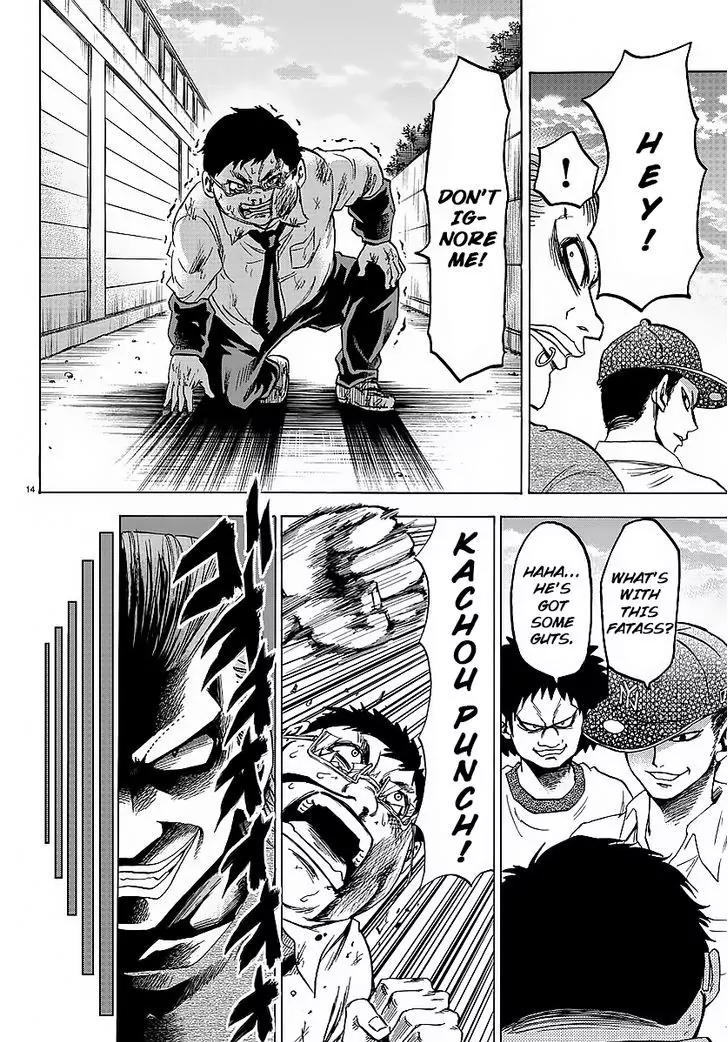 Rokudou no Onna-tachi Chapter 35 - Page 15
