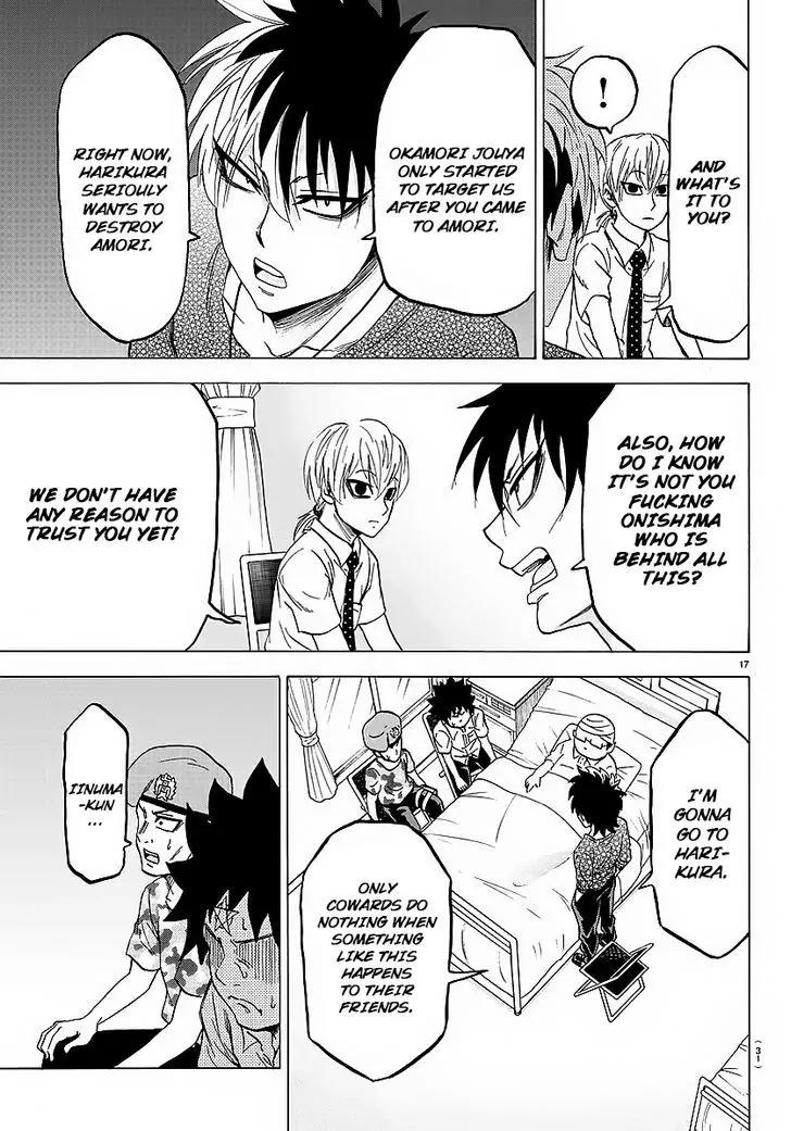 Rokudou no Onna-tachi Chapter 35 - Page 18