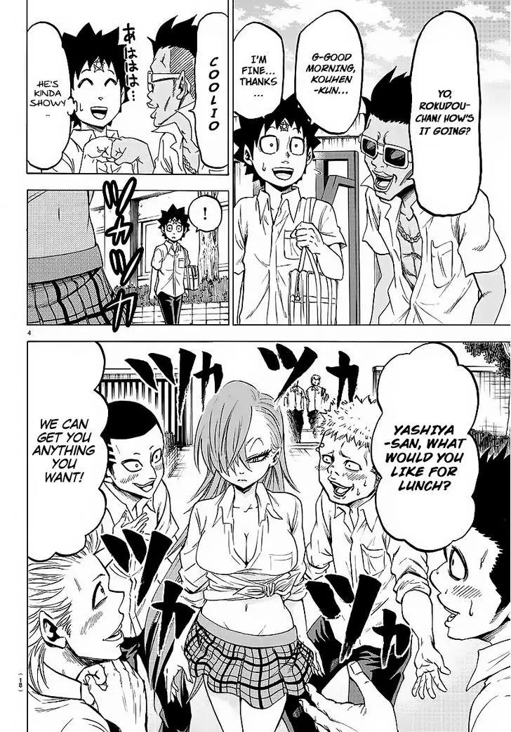Rokudou no Onna-tachi Chapter 35 - Page 5