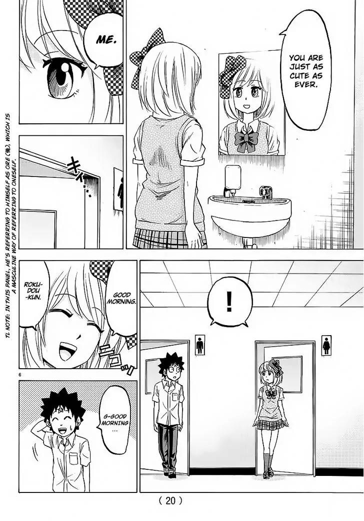 Rokudou no Onna-tachi Chapter 35 - Page 7