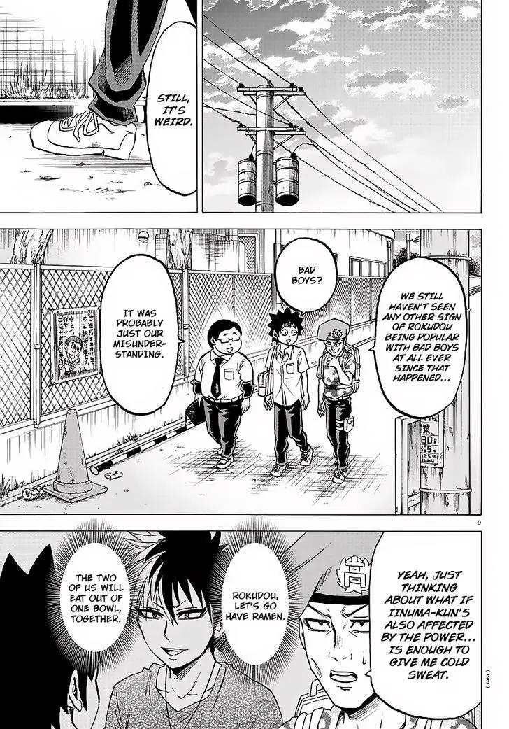Rokudou no Onna-tachi Chapter 35 - Page 10