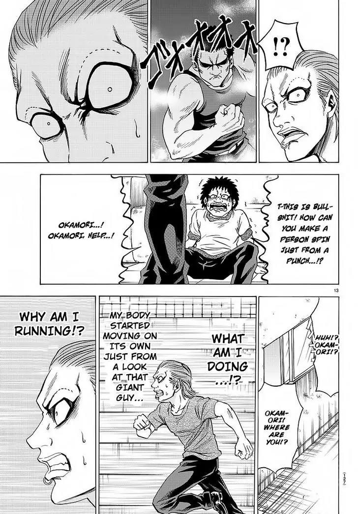 Rokudou no Onna-tachi Chapter 36 - Page 12