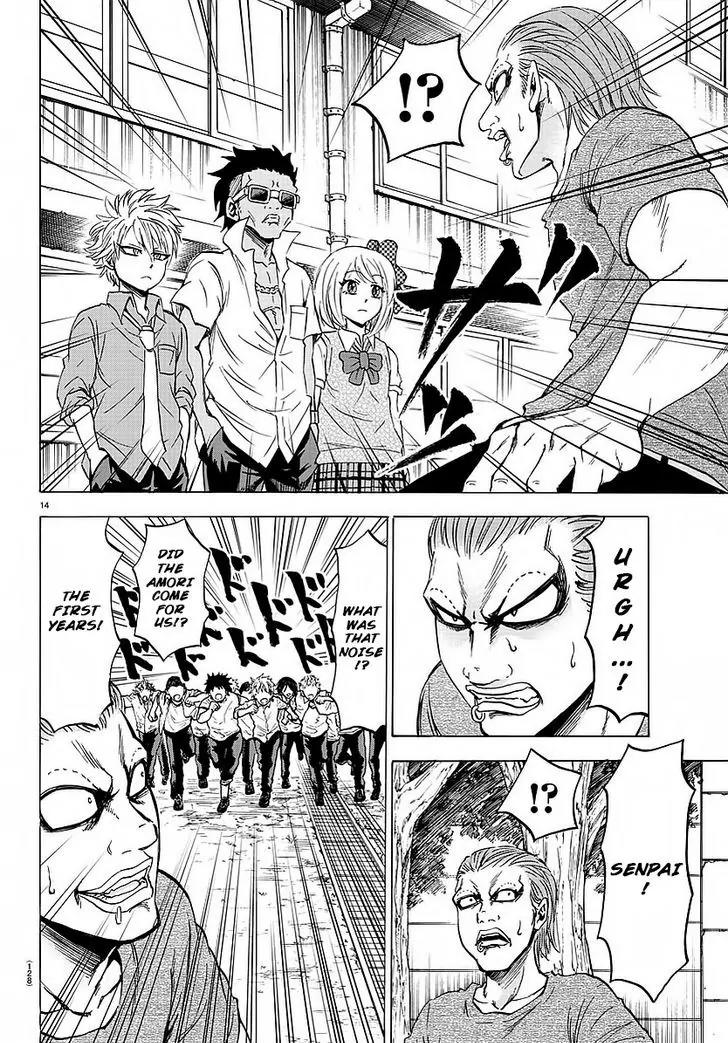 Rokudou no Onna-tachi Chapter 36 - Page 13