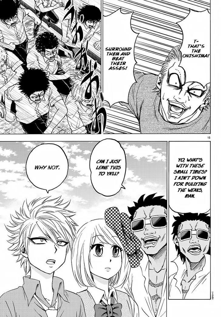Rokudou no Onna-tachi Chapter 36 - Page 14