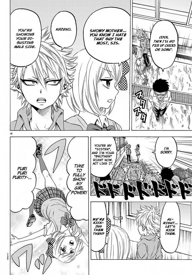 Rokudou no Onna-tachi Chapter 36 - Page 15