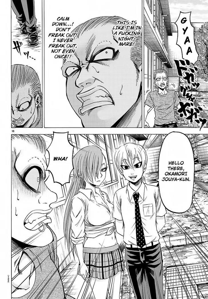 Rokudou no Onna-tachi Chapter 36 - Page 17