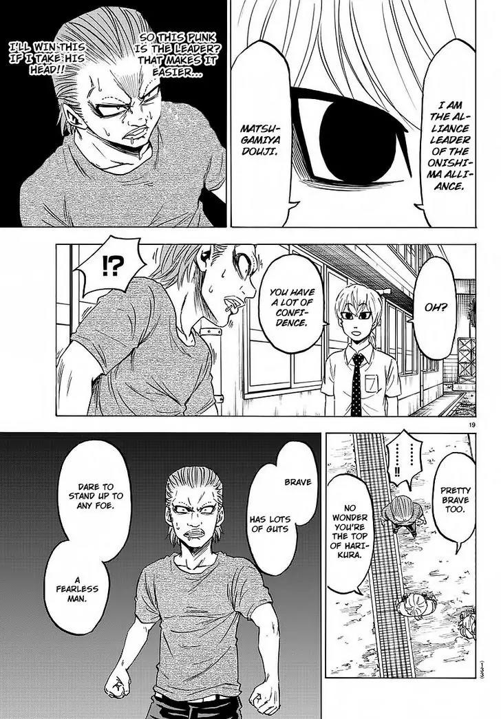 Rokudou no Onna-tachi Chapter 36 - Page 18