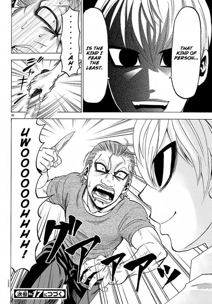 Rokudou no Onna-tachi Chapter 36 - Page 19