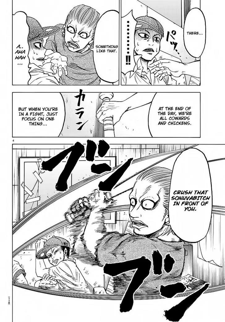 Rokudou no Onna-tachi Chapter 36 - Page 4