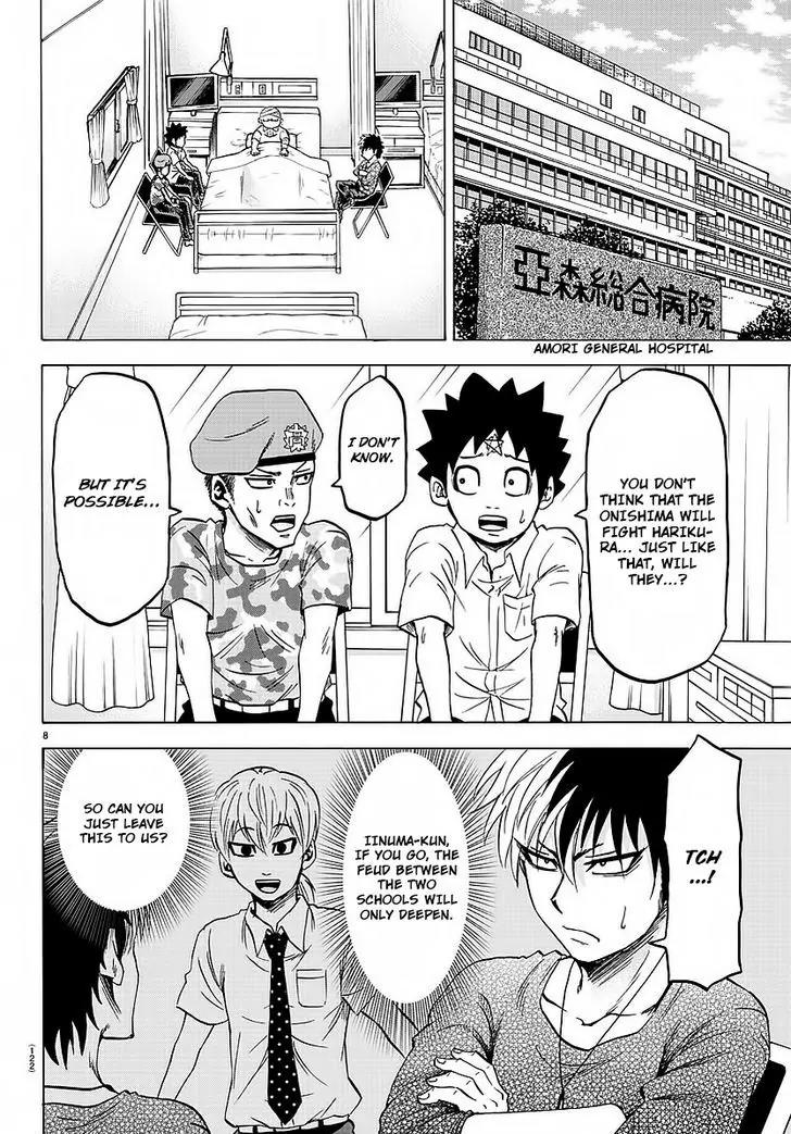 Rokudou no Onna-tachi Chapter 36 - Page 7