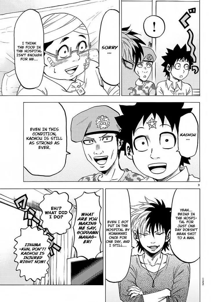 Rokudou no Onna-tachi Chapter 36 - Page 8