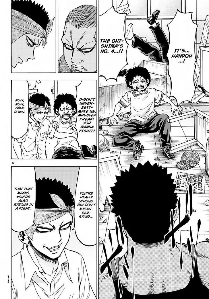 Rokudou no Onna-tachi Chapter 36 - Page 9