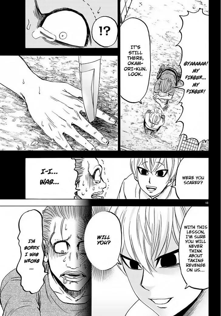 Rokudou no Onna-tachi Chapter 37 - Page 12