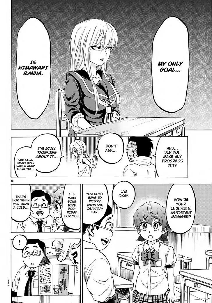 Rokudou no Onna-tachi Chapter 37 - Page 17