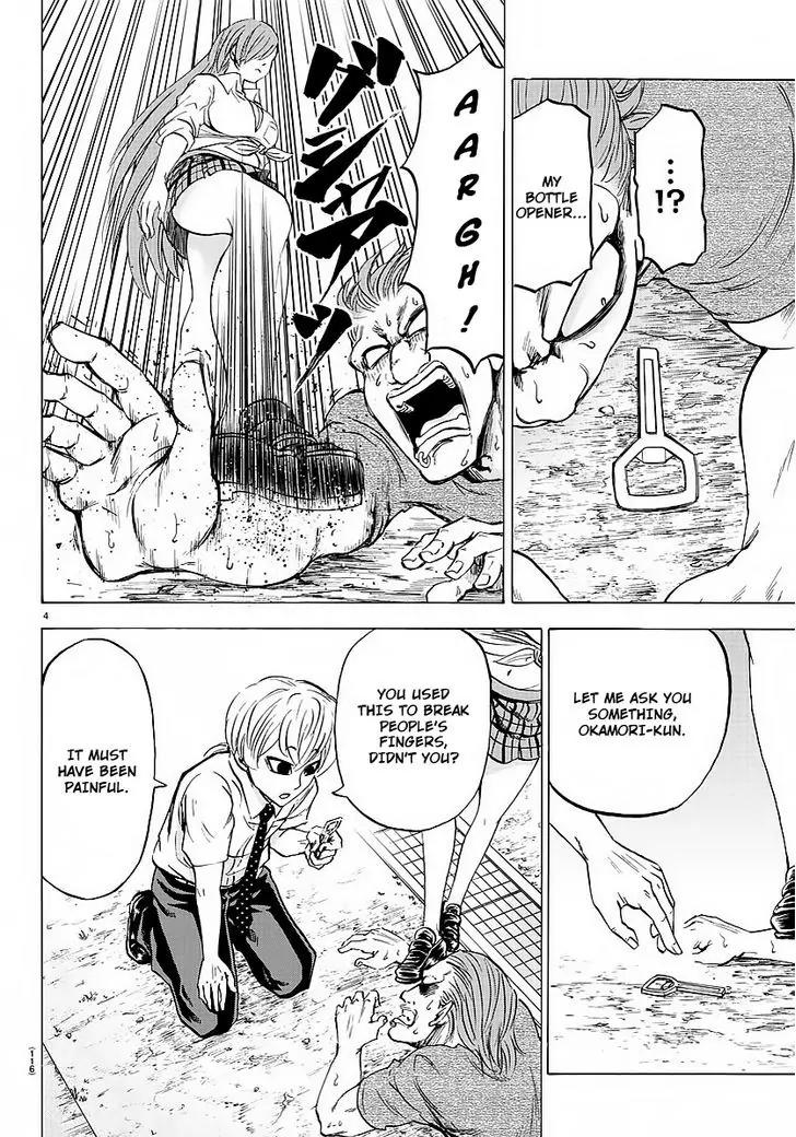 Rokudou no Onna-tachi Chapter 37 - Page 4