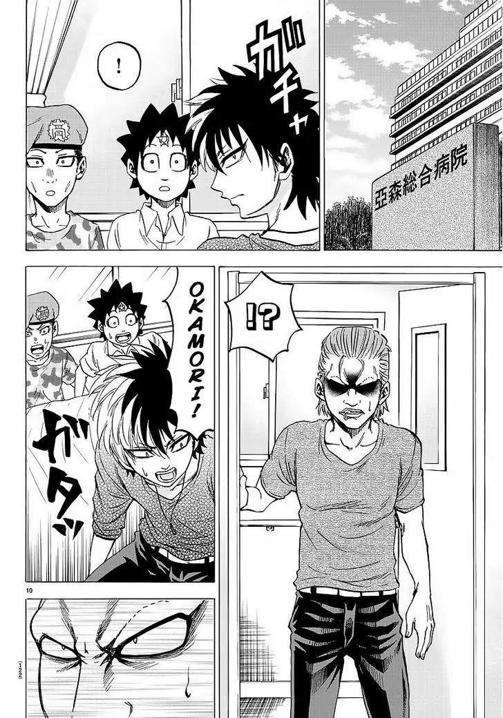 Rokudou no Onna-tachi Chapter 37 - Page 9
