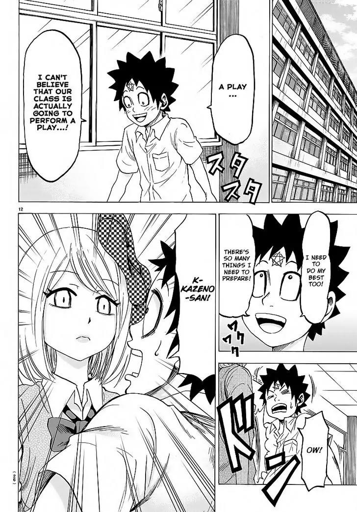 Rokudou no Onna-tachi Chapter 38 - Page 14