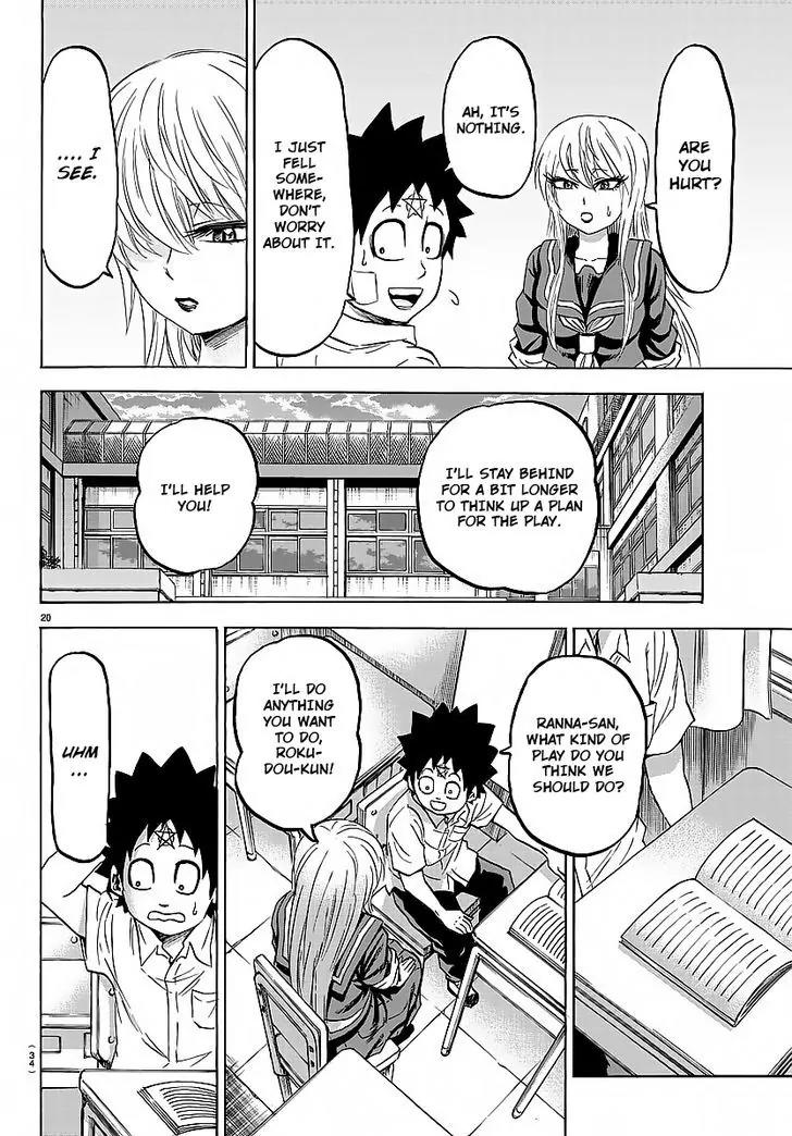 Rokudou no Onna-tachi Chapter 38 - Page 22