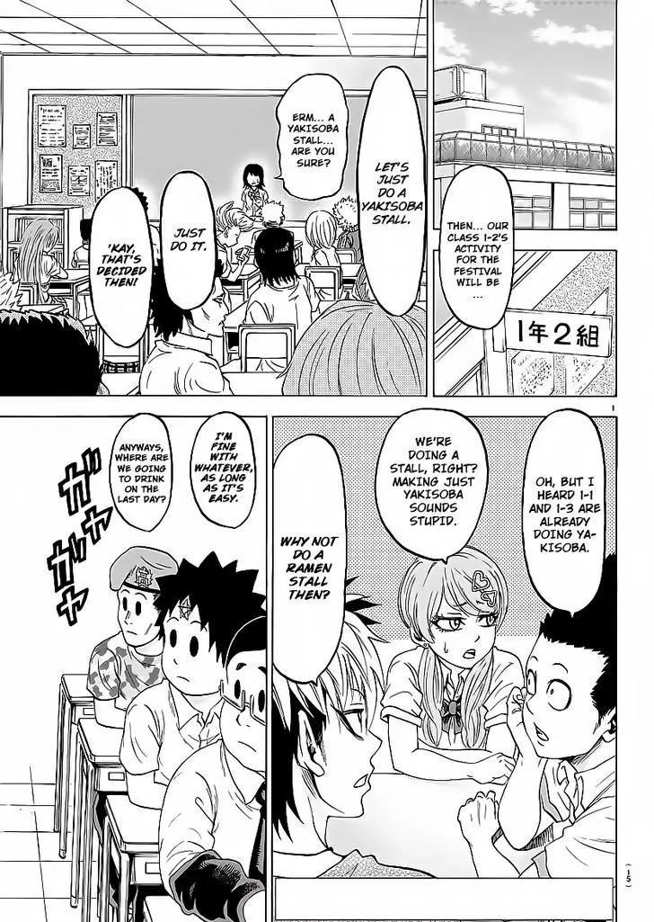 Rokudou no Onna-tachi Chapter 38 - Page 4