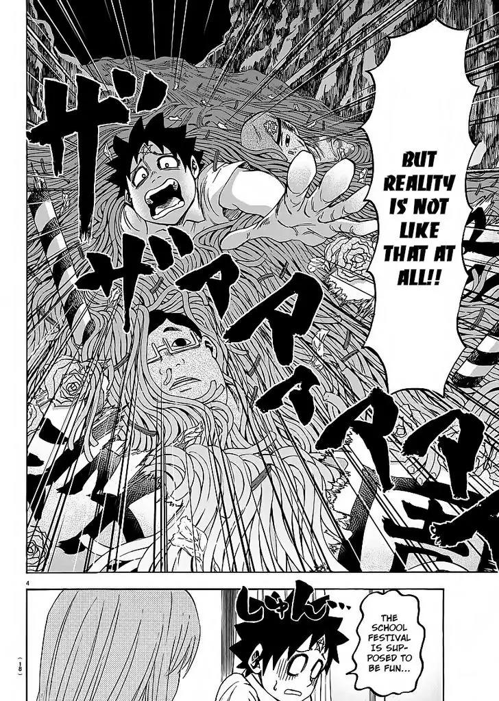 Rokudou no Onna-tachi Chapter 38 - Page 7
