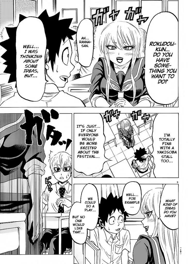 Rokudou no Onna-tachi Chapter 38 - Page 8