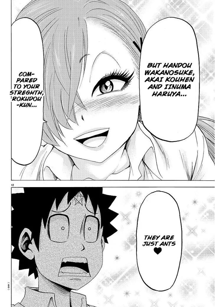 Rokudou no Onna-tachi Chapter 39 - Page 12