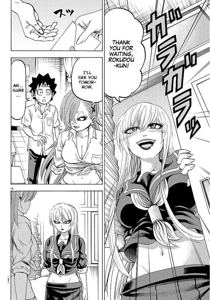 Rokudou no Onna-tachi Chapter 39 - Page 14