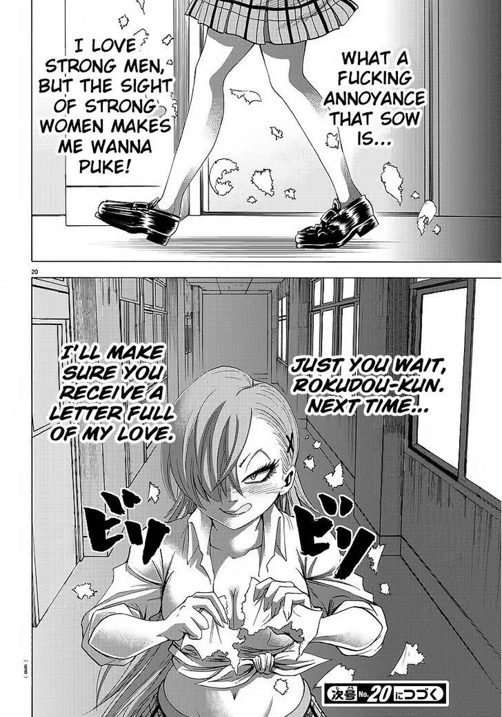 Rokudou no Onna-tachi Chapter 39 - Page 20