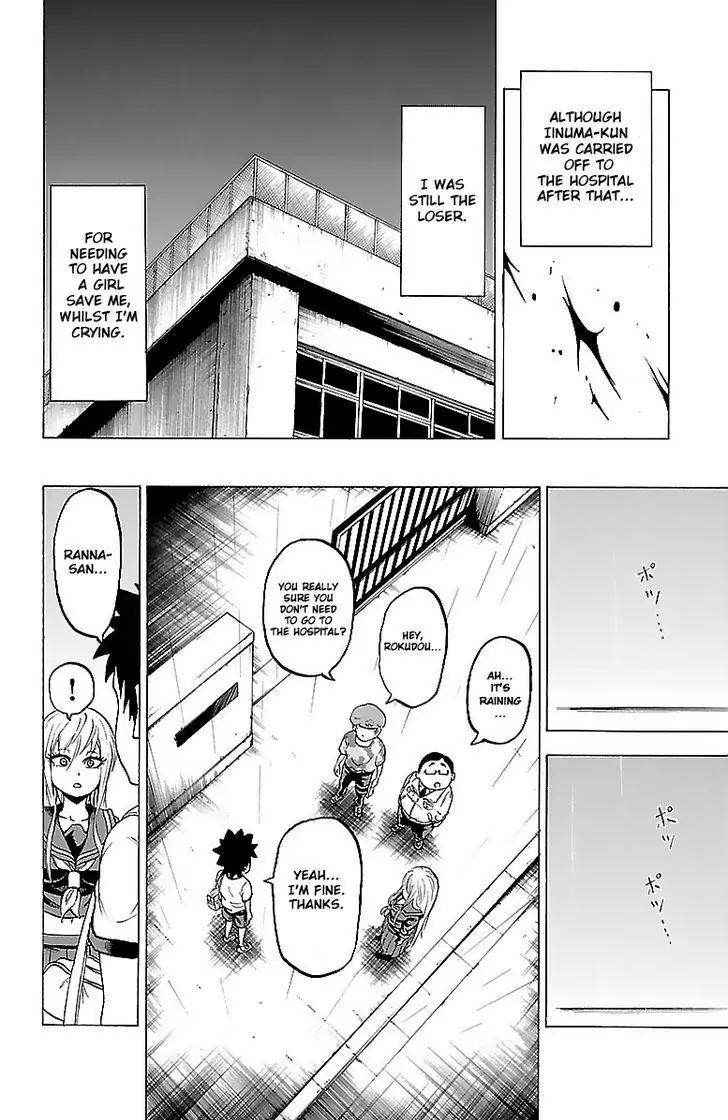 Rokudou no Onna-tachi Chapter 4 - Page 17