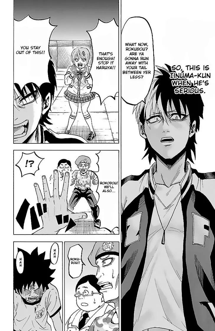 Rokudou no Onna-tachi Chapter 4 - Page 4