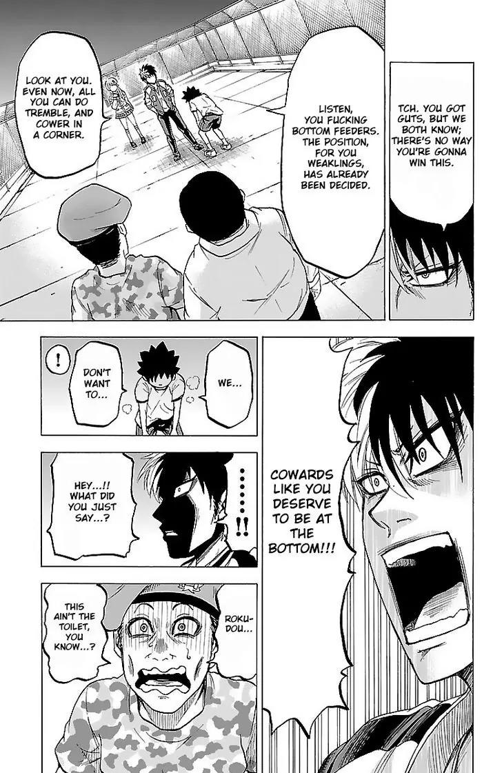 Rokudou no Onna-tachi Chapter 4 - Page 5
