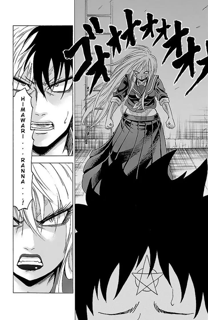 Rokudou no Onna-tachi Chapter 4 - Page 8