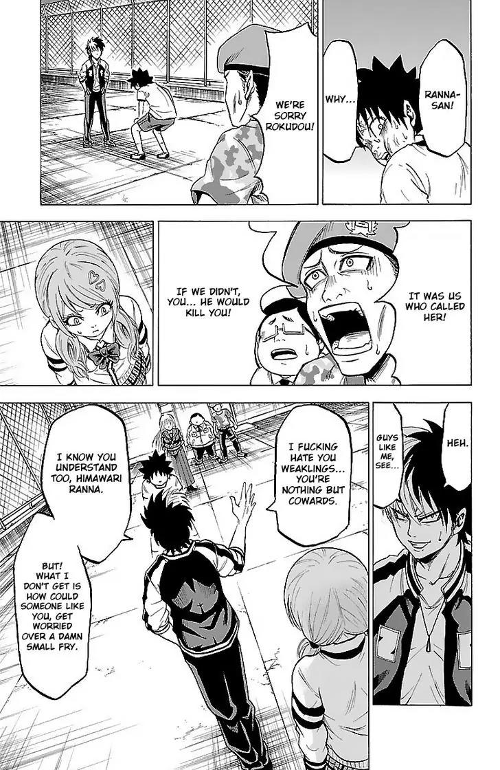 Rokudou no Onna-tachi Chapter 4 - Page 9