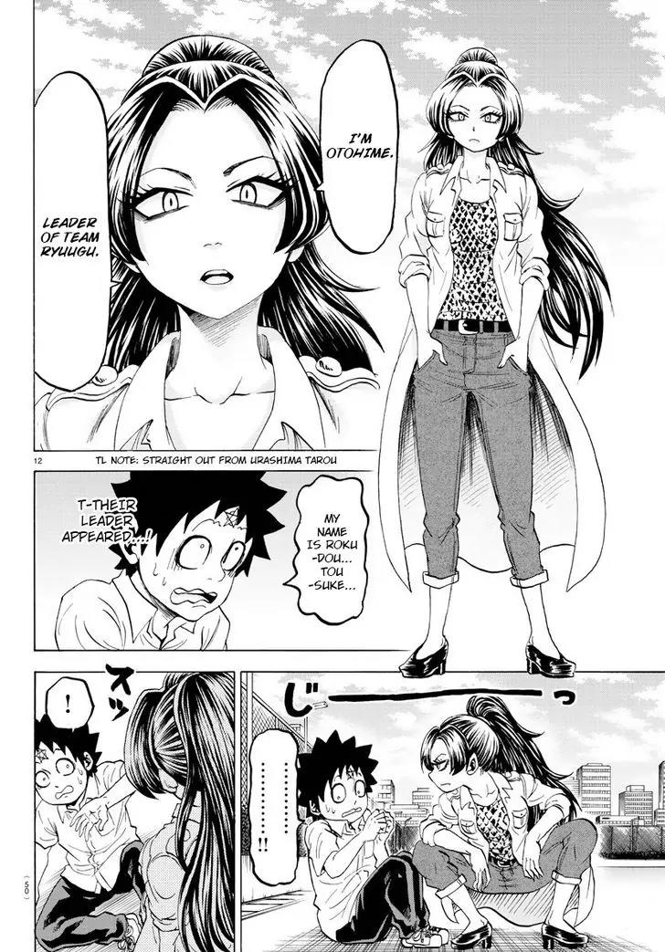 Rokudou no Onna-tachi Chapter 40 - Page 11