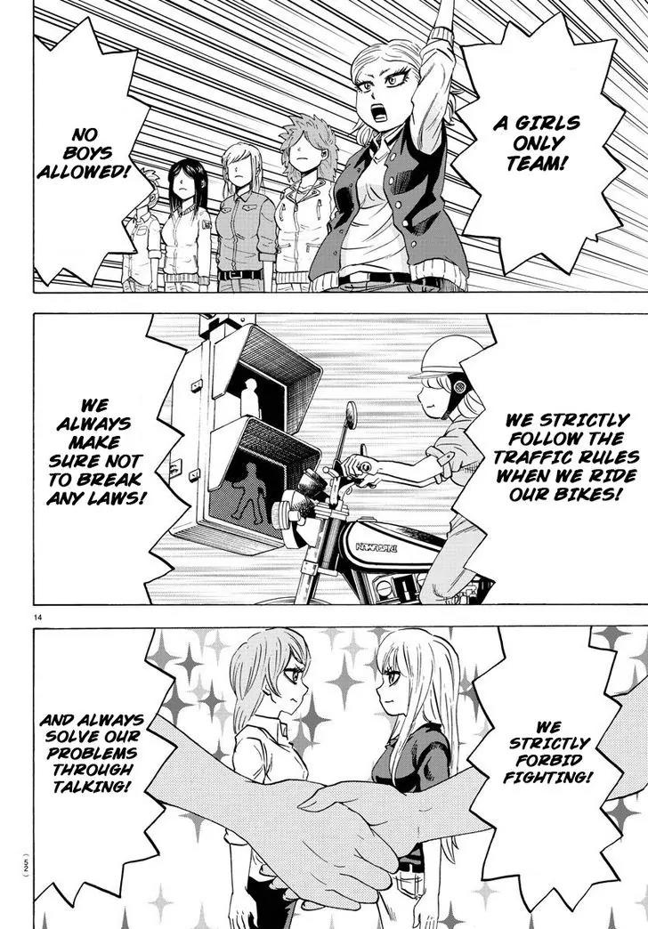 Rokudou no Onna-tachi Chapter 40 - Page 13