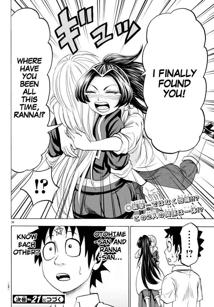 Rokudou no Onna-tachi Chapter 40 - Page 19
