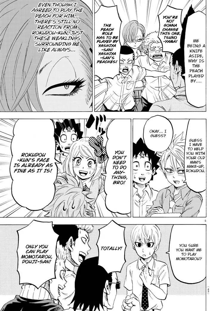 Rokudou no Onna-tachi Chapter 40 - Page 5