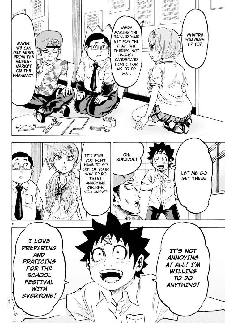 Rokudou no Onna-tachi Chapter 40 - Page 6