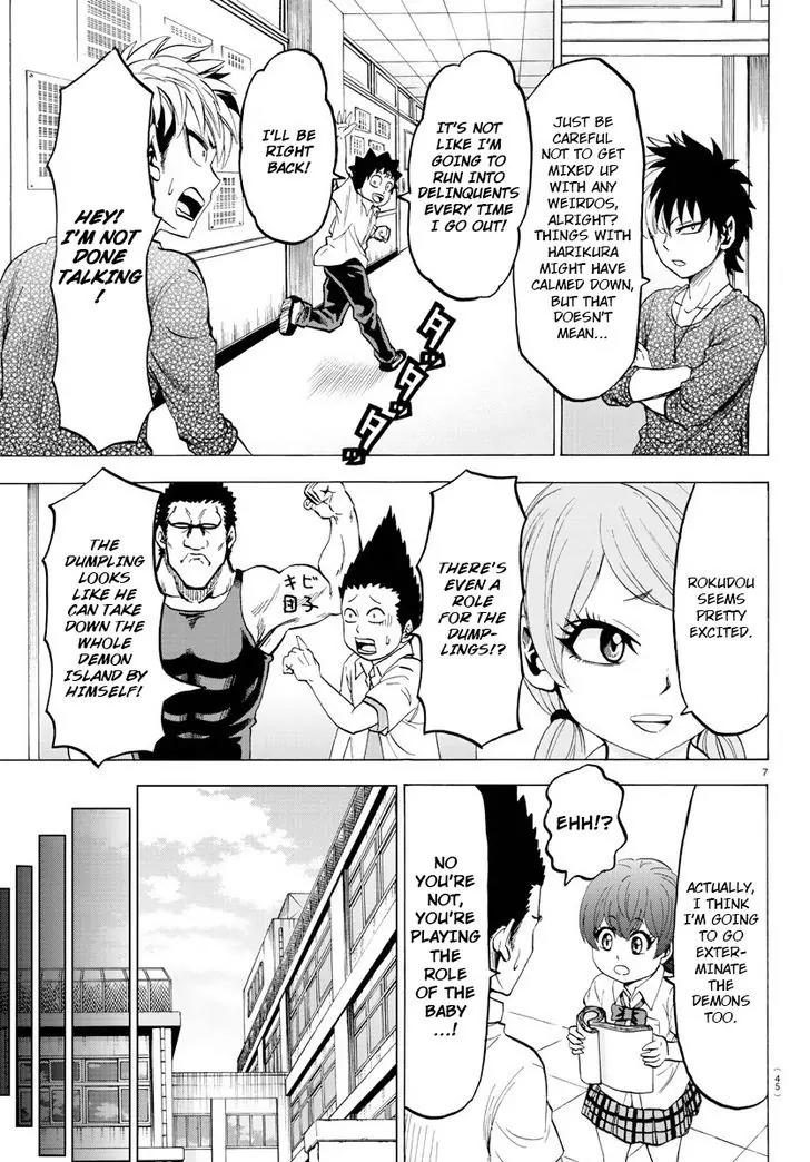 Rokudou no Onna-tachi Chapter 40 - Page 7