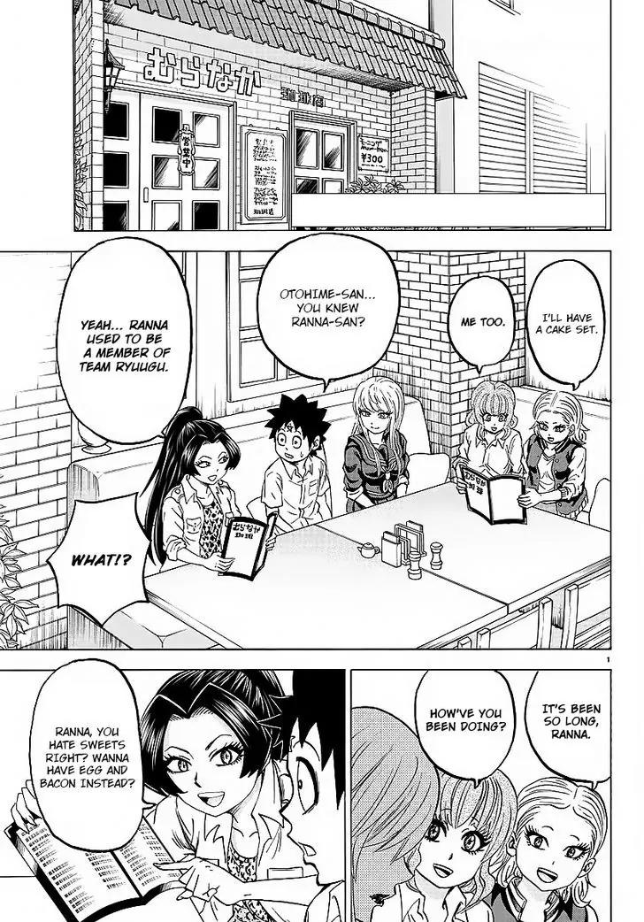 Rokudou no Onna-tachi Chapter 41 - Page 1